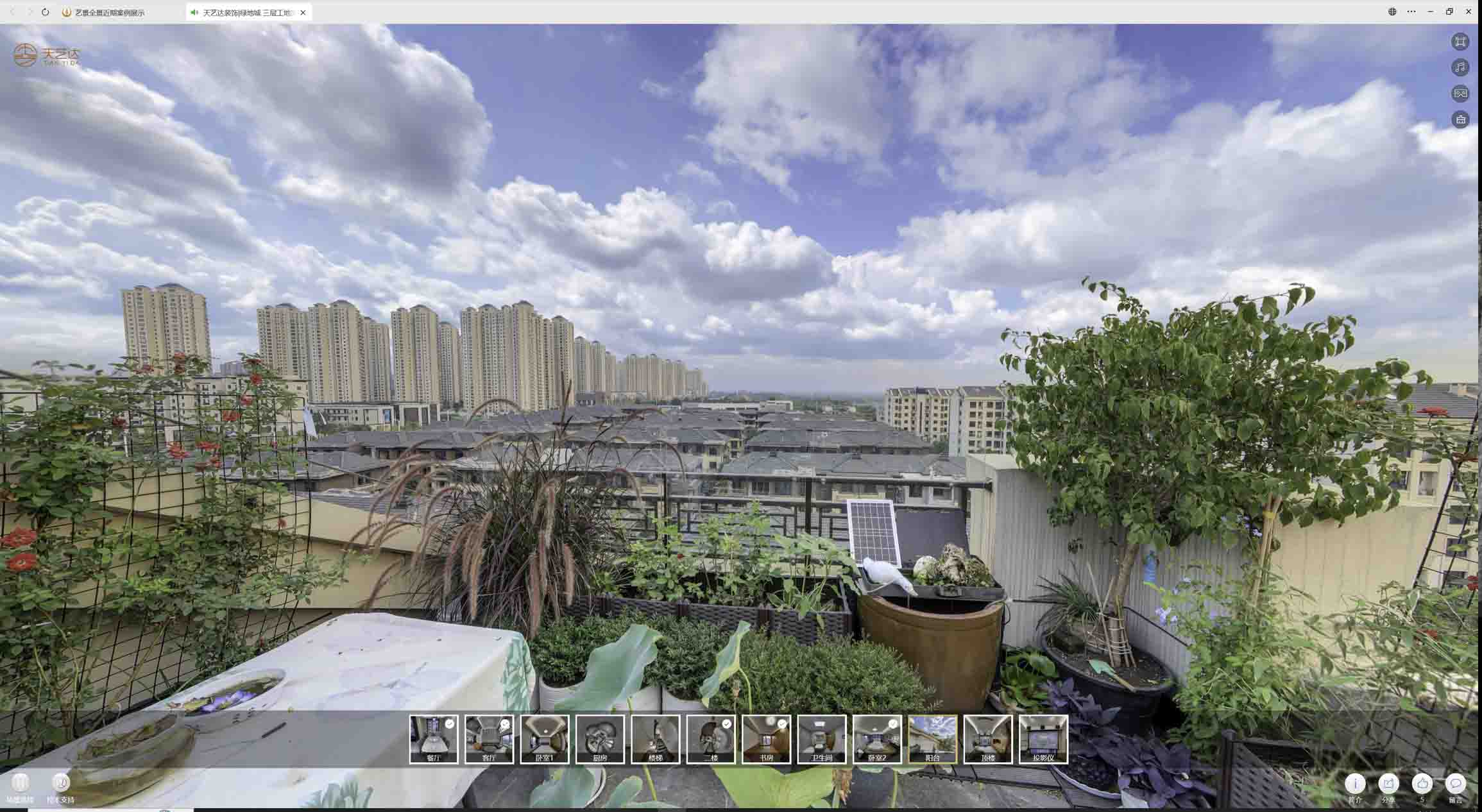 新源喻德江陶瓷馆